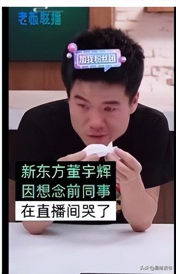 李佳琦消失之谜