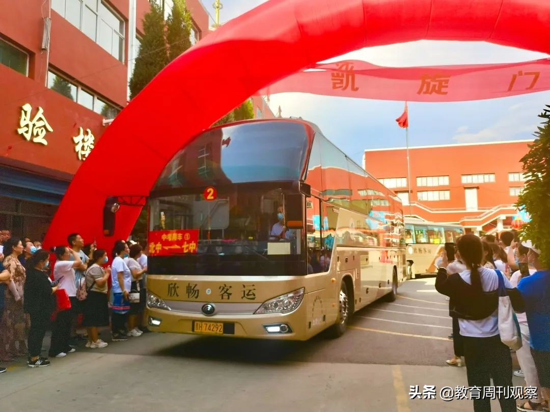 忻州市北方中學(xué)2022年初三畢業(yè)典禮(圖31) 忻州市北方中學(xué)2022年初三畢業(yè)典禮(圖31)