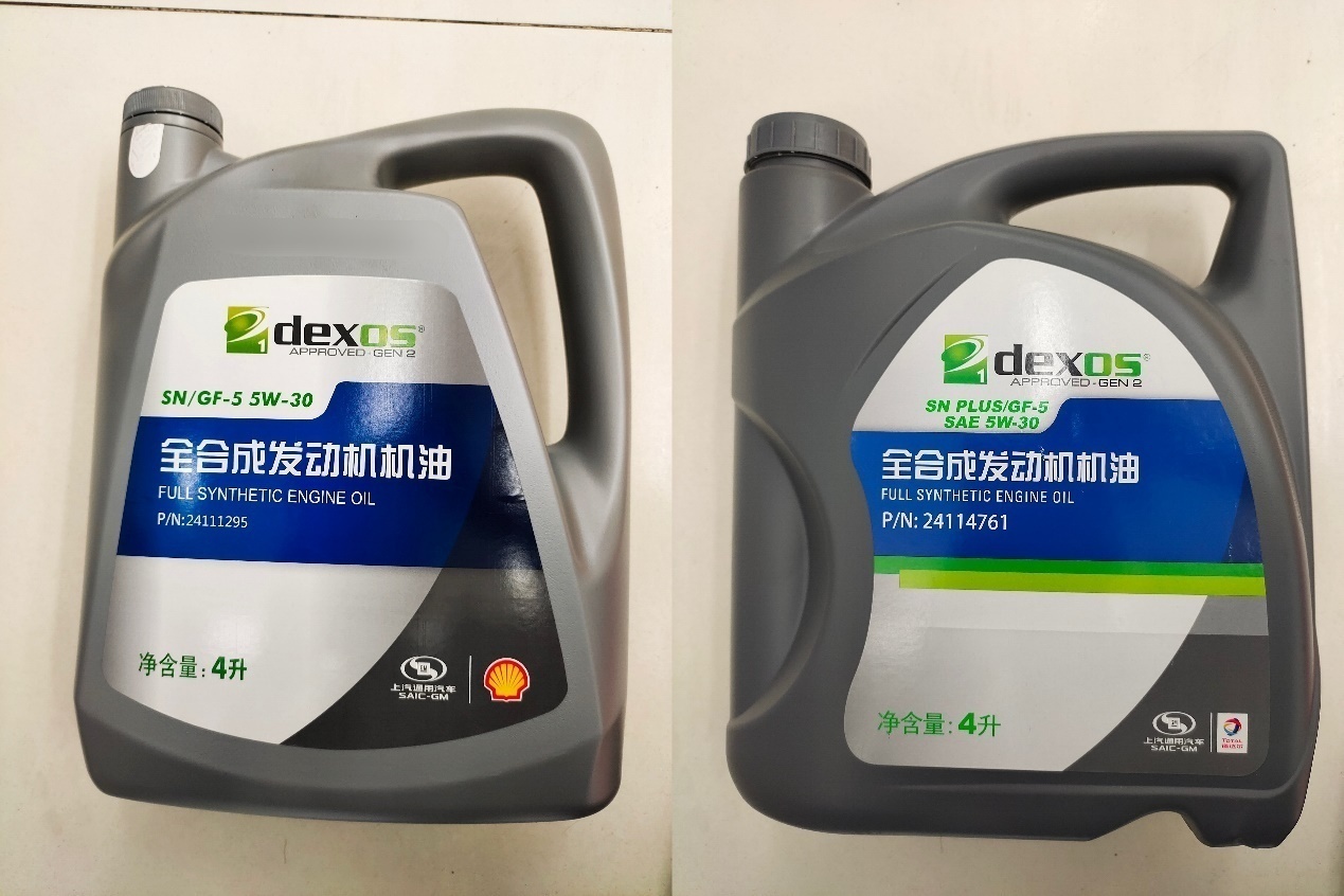汽车发动机机油更换保养提醒
