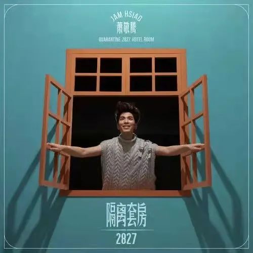 直播版权费率明年确定，全英音乐奖公布提名