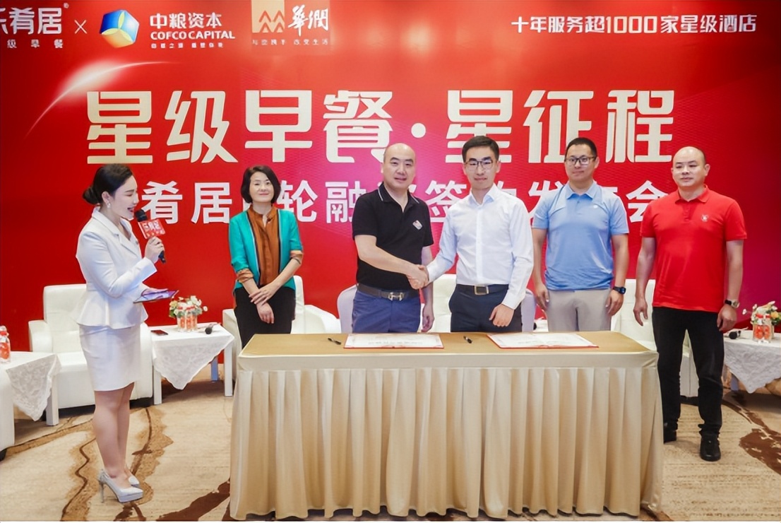 乐肴居完成近亿元B轮融资，速冻食品行业迎来“高光”时刻？