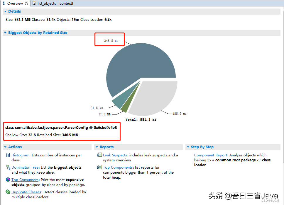 fastjson带泛型序列化导致内存泄漏