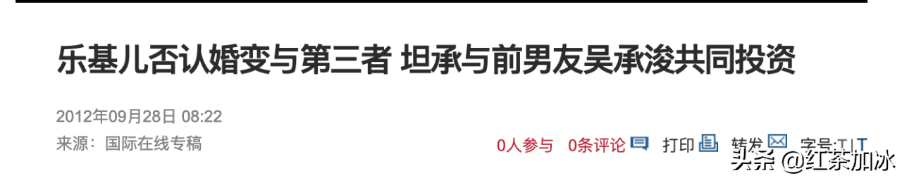 4年花光黎明7.5亿的女人，明知对象是假富豪还要嫁？她在图什么？