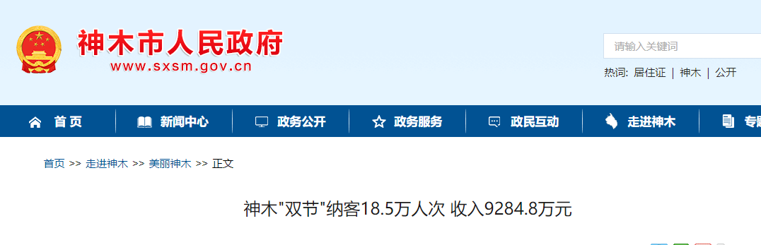 村民坐直升机去医院，全县免费医疗，中国这个小县太牛了