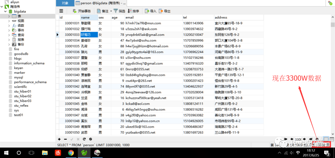 1亿条数据批量插入 MySQL，哪种方式最快？