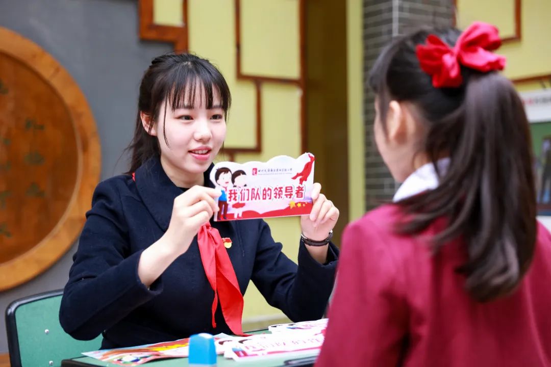 四川天府新区华阳实验小学（西区）2022年招聘公告