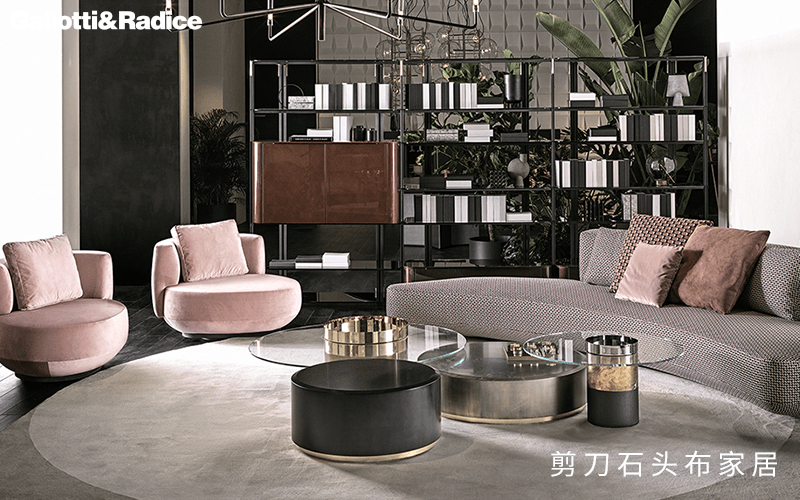 意大利品牌家具，Gallotti&Radice将轻奢美感发挥到极致