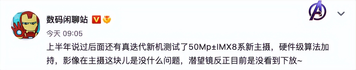 华为Mate50系列或8月发布；OPPO两款旗舰折叠屏曝光