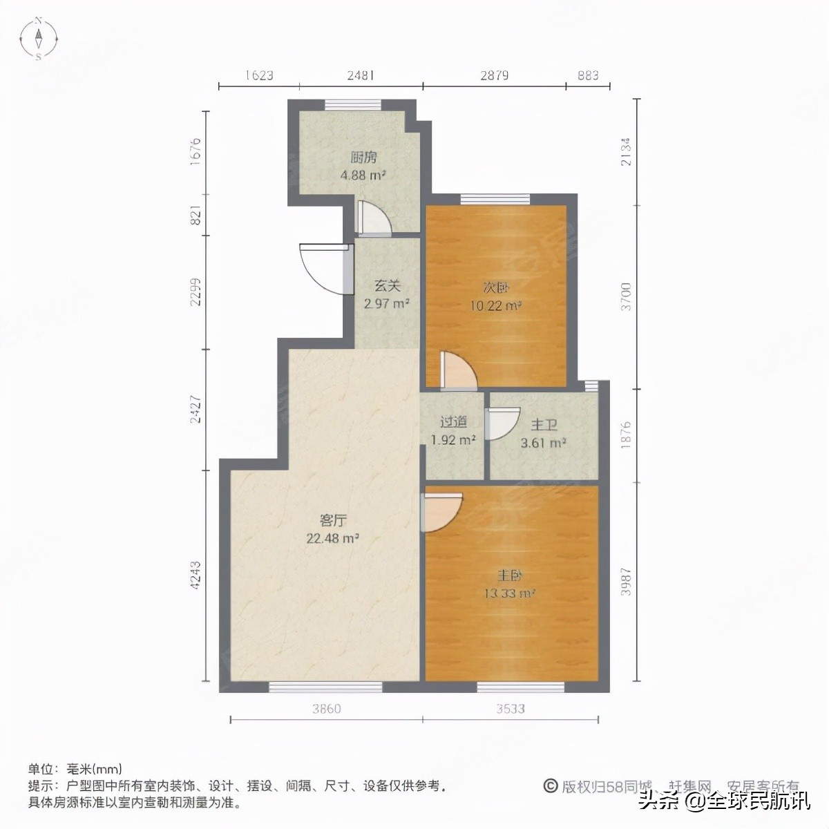 租房1500中介费一般收多少（租房中介费一般收多少）