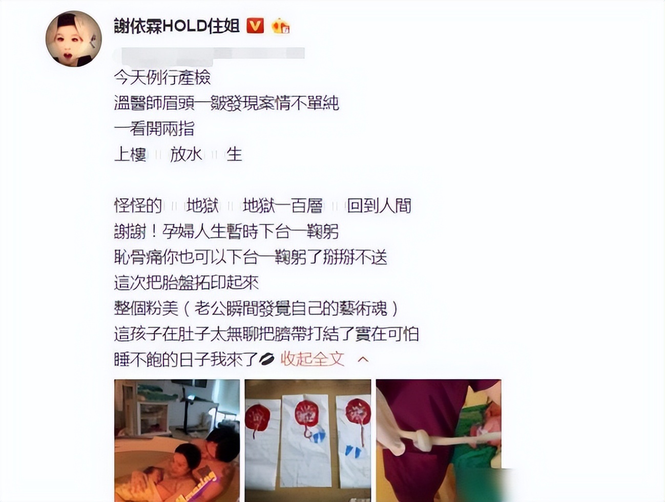 “一笑成名”谢依霖：凭借搞怪火遍两岸三地，一度成为小s接班人