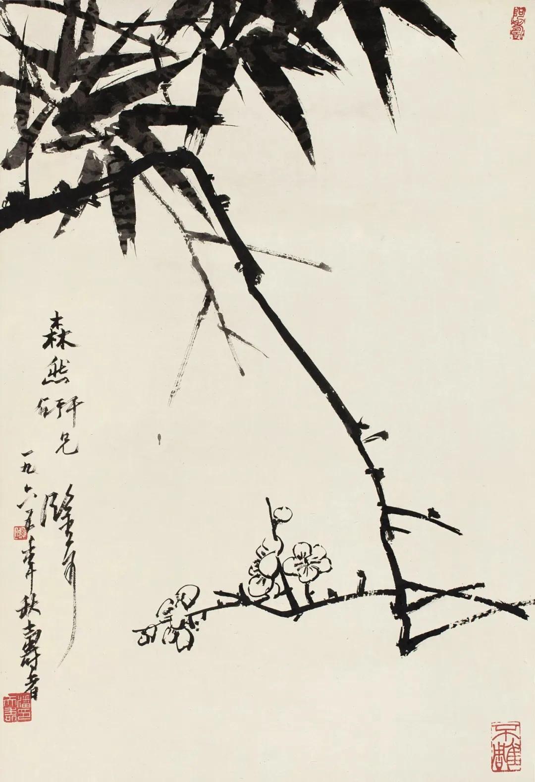 潘天寿（1897—1971）画梅竹