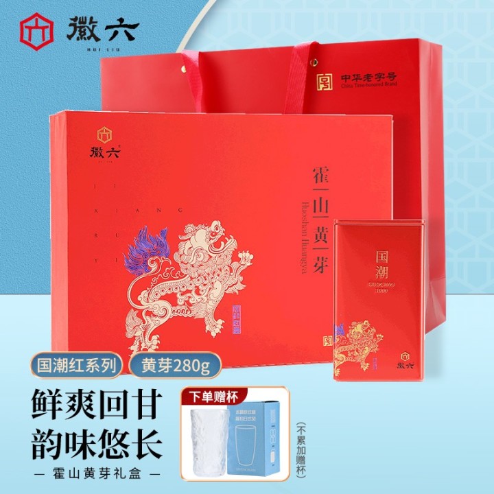 过年家里来人，什么茶叶比较好？