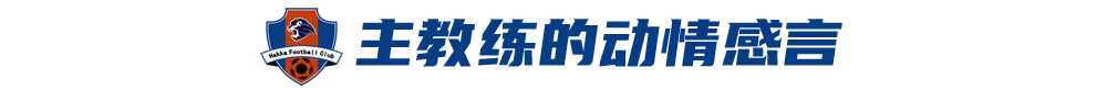 2013年中超赛程表(7分钟从地狱到天堂：中超，足球之乡来了)