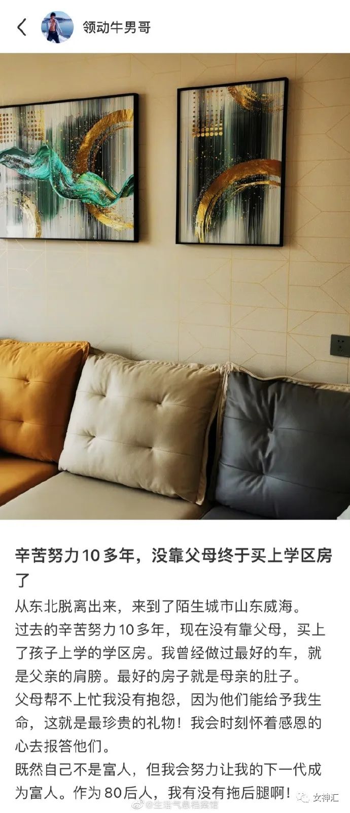 井柏然刘雯牵手视频意外流出，恋情实锤？网友评论亮瞎眼