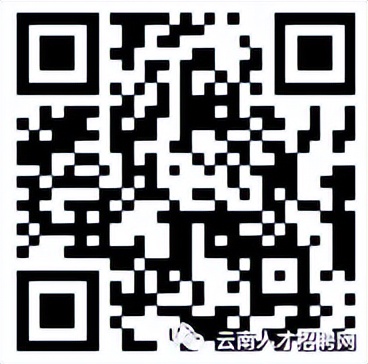 2022年云南省事业单位招聘1600人 全部事业编制 附岗位表