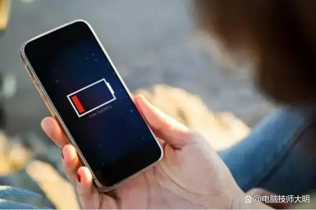 大明：手機后臺耗電量過大怎樣關(guān)閉？教你方法，輕松搞定