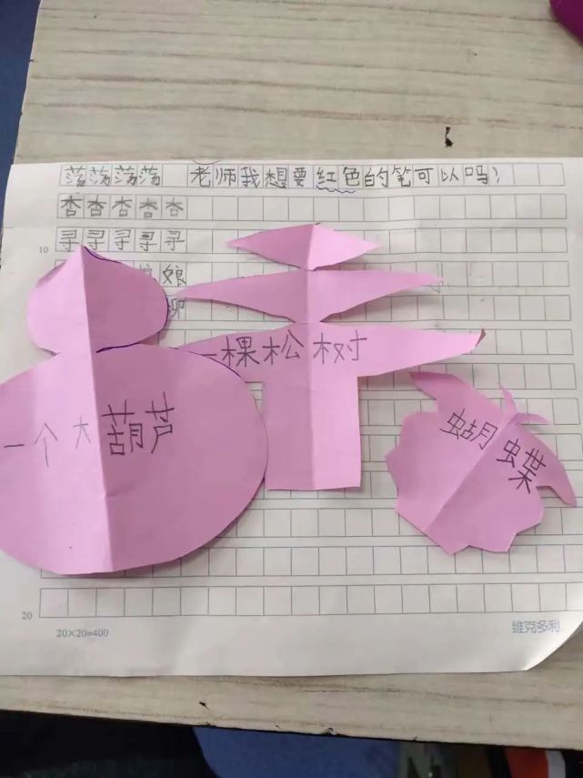 影子老师：陪“来自星星的孩子”上学