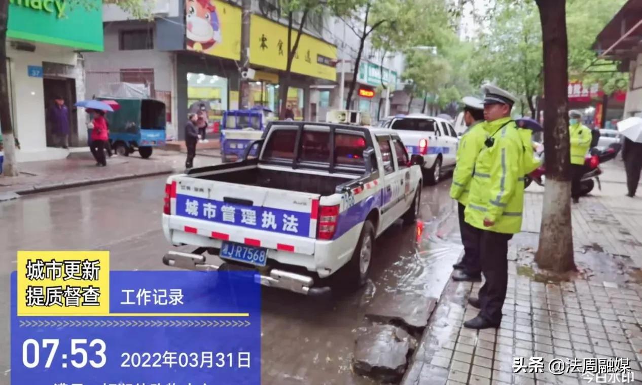 澧县澧阳街道联合多部门对朱家堰街马路市场开展综合整治行动