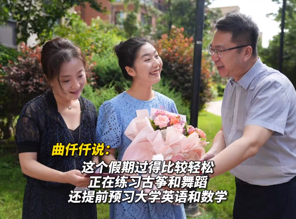 沈阳女生圆了清华梦，所选专业是清华王牌，父母的身份更令人羡慕