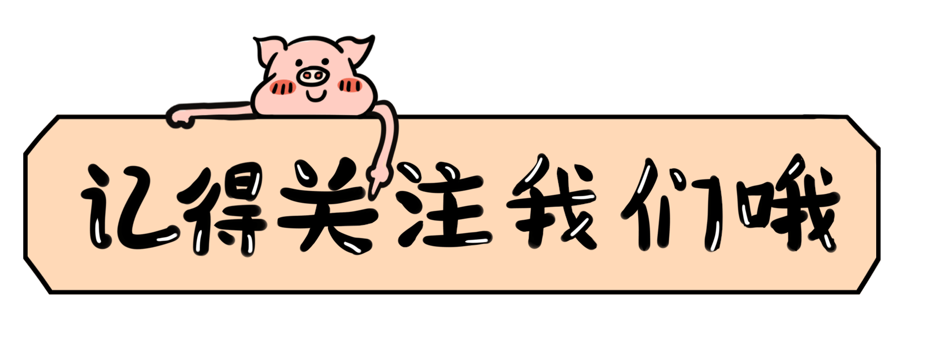 有一种羡慕叫做“清华的食堂”，23个食堂为吃货而生，量大还便宜