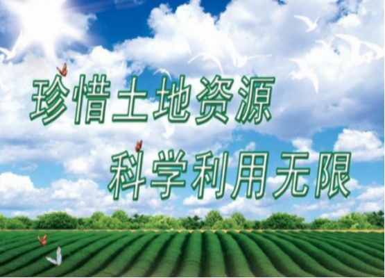 农村土地“大改”！农民可自愿“退地”，按亩给钱？不种地有钱拿