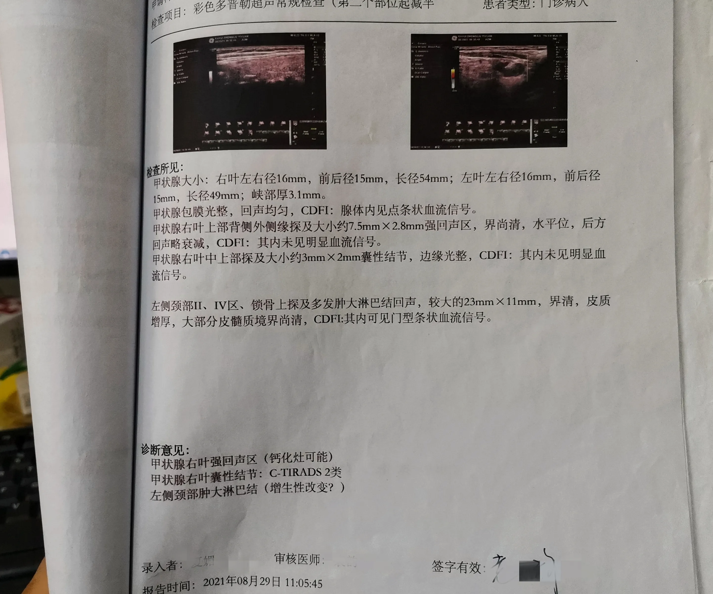 青山的癌后笔记：癌症选中了39岁的我，发烧后61天终于确诊淋巴瘤