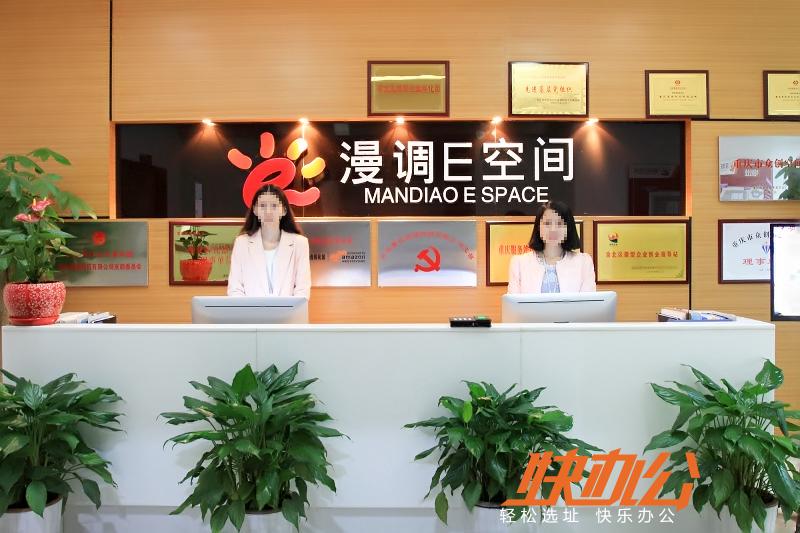 重庆渝北区有哪些优质共享办公