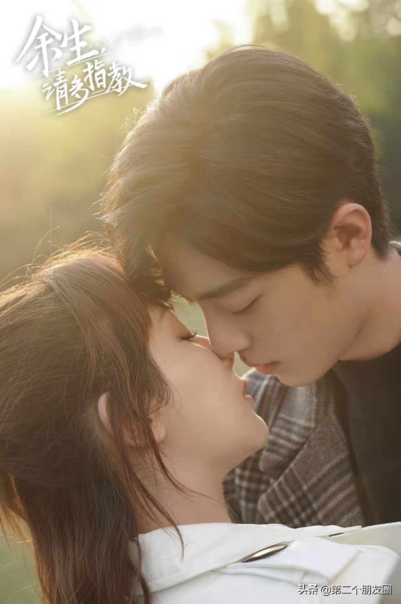 杨紫和张艺兴谈恋爱:却没有否认跟肖战