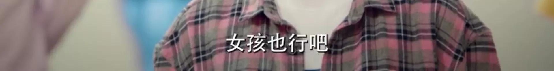 职男职女：看这个女人如何把老板导师怼死机的，太有想法了