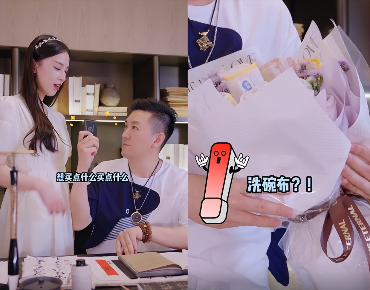 黄圣依和老公直播带货！屋子里堆一地奢侈品，百万个水杯堆成小山