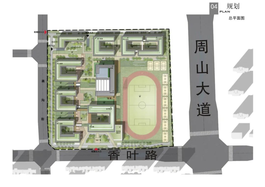 洛阳市第三中学2022年招生简章(图15)