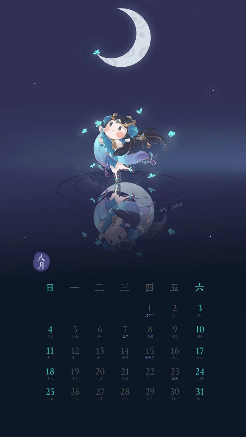 「召唤师物语」曾经让星星唱歌的她，现将进击元歌新皮肤