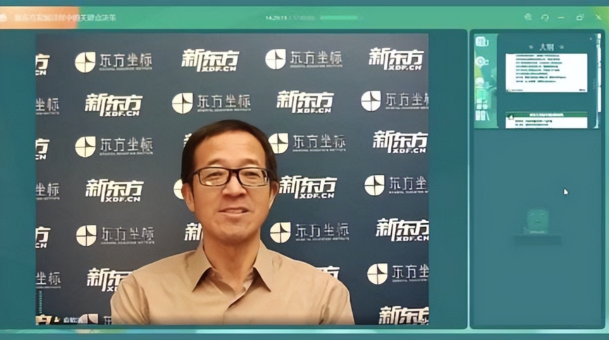 新东方直播翻身，双减之后教育机构是涅槃还是毁灭，家长能躺平么