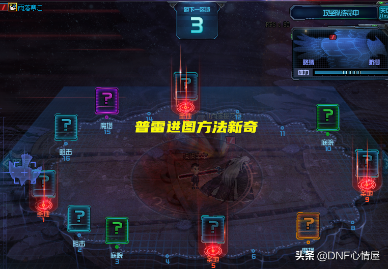 DNF：6大团本攻坚战排名！乌龟卢克并列第一，超时空漩涡倒数