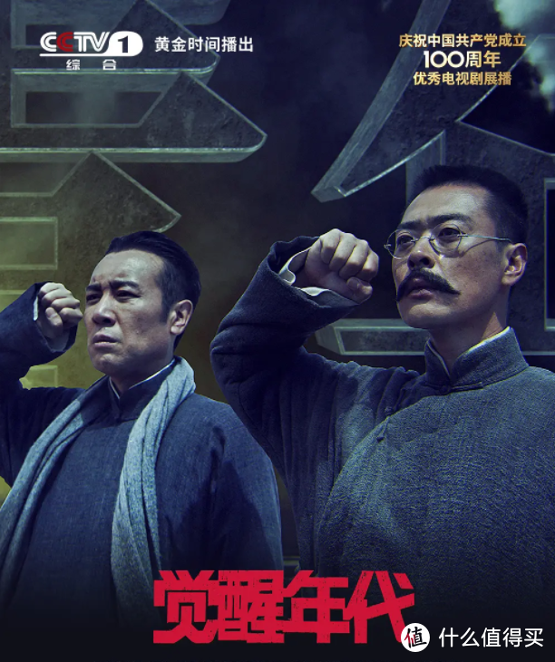 10个电视系列，悬疑，间谍战斗，服装，幻想，主旋态