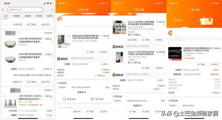 72㎡一居室，拆掉所有隔墙，15万装出豪宅感！（附超全清单）