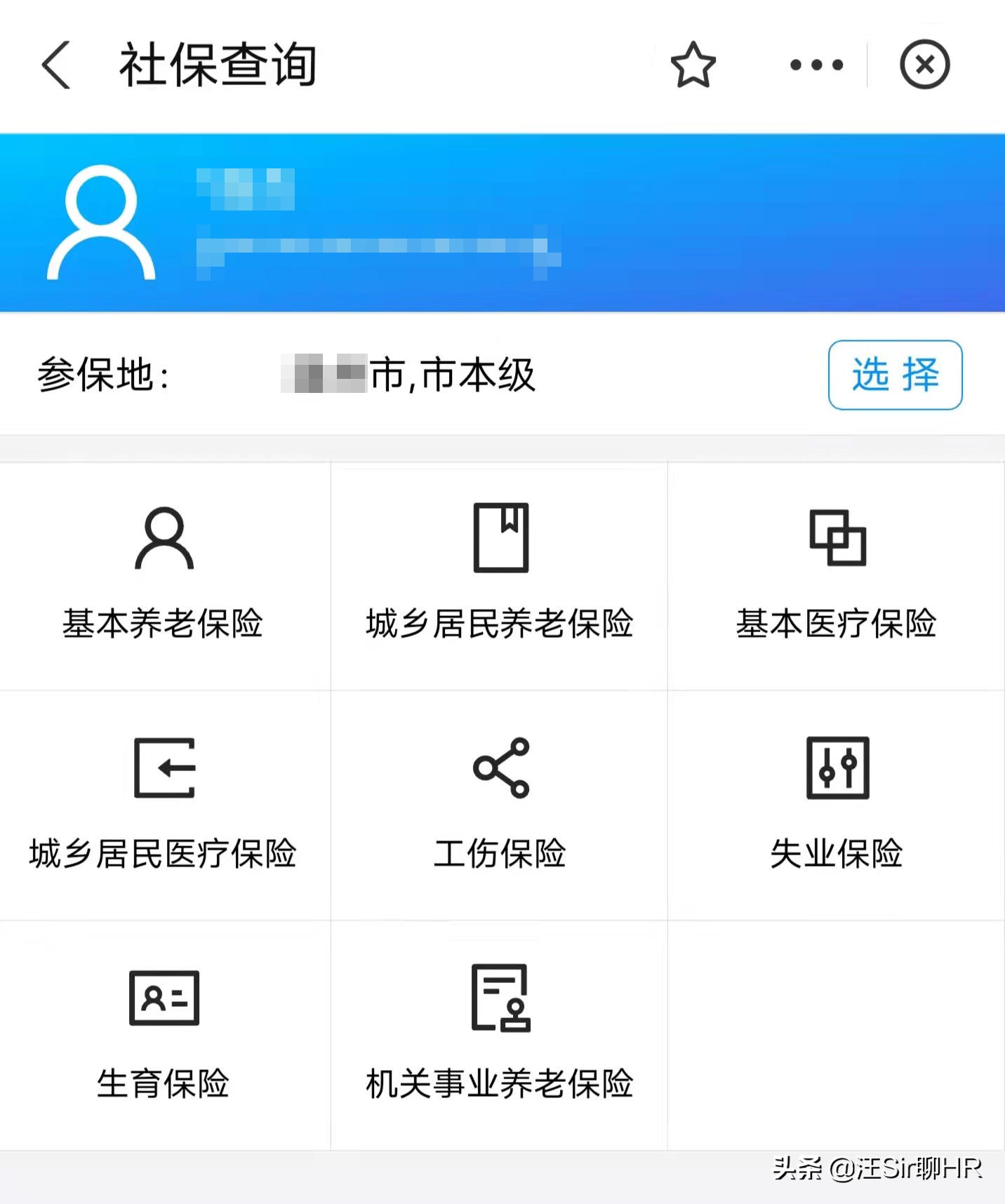 社保卡余额在哪里查（社会保障卡余额怎么查询）