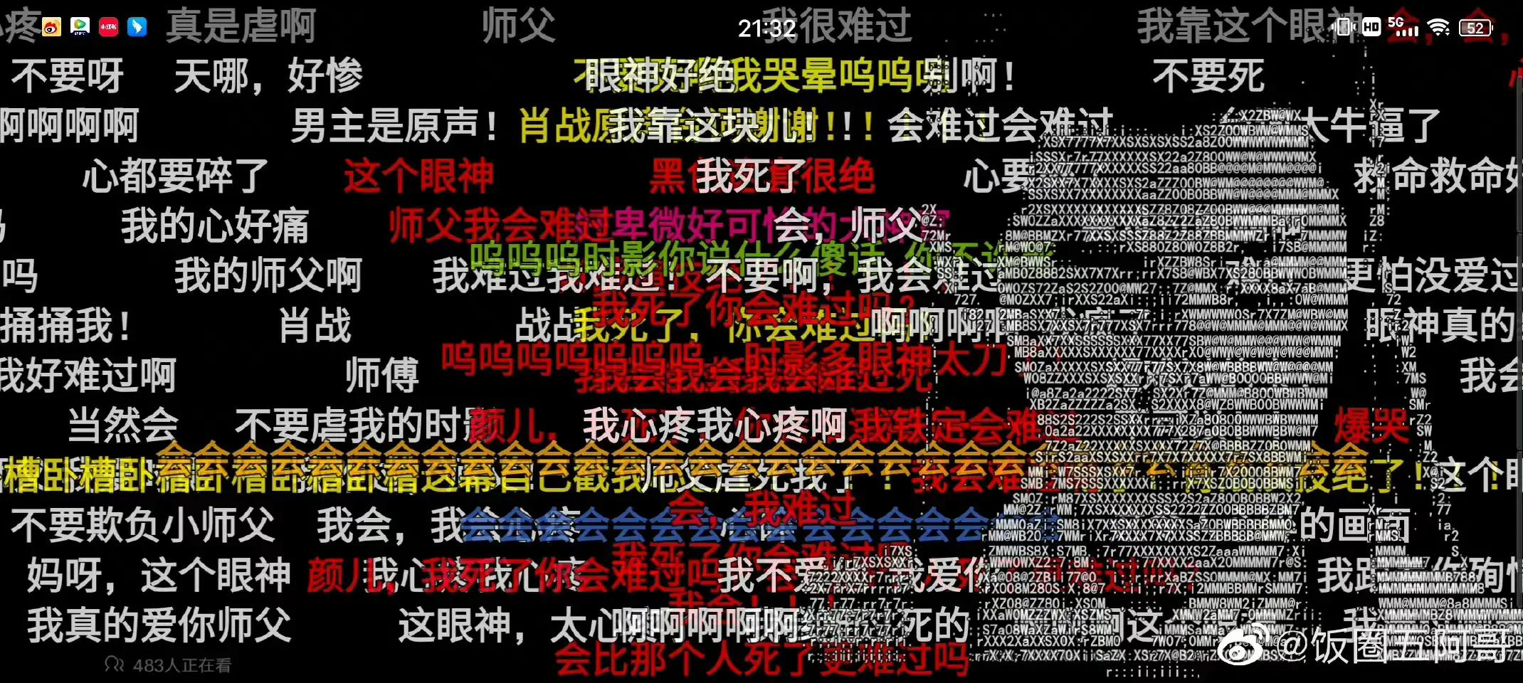 肖战、大S、李雪琴、许凯、杨幂、向佐、冯绍峰、汪苏泷杜淳