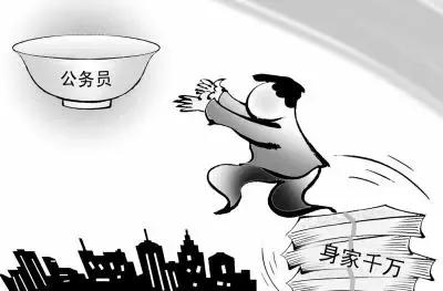 30岁“草根”公务员，弯道超车，实现财务自由