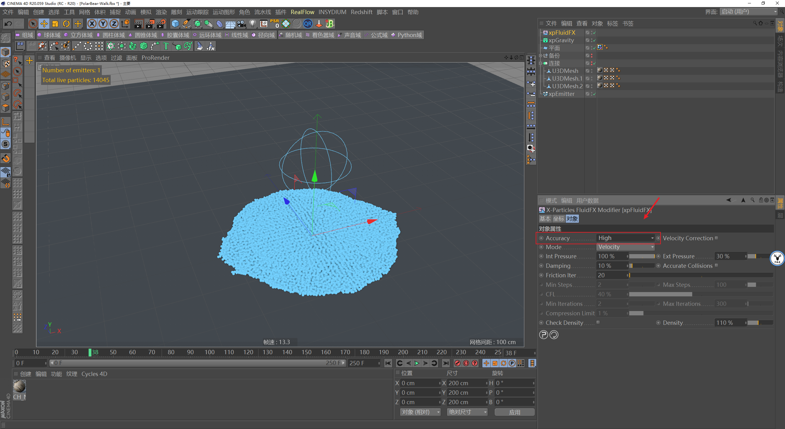 （图文+视频）C4D野教程：使用XP粒子模拟冰雪