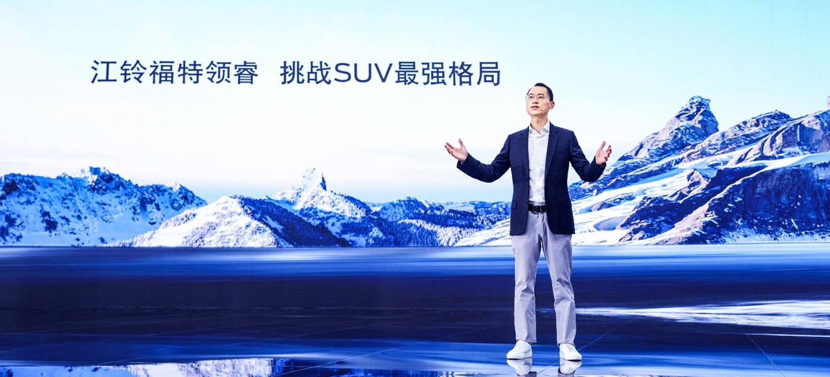 13.98万起，宽体高能先锋SUV江铃福特领睿携六重大礼强势来袭