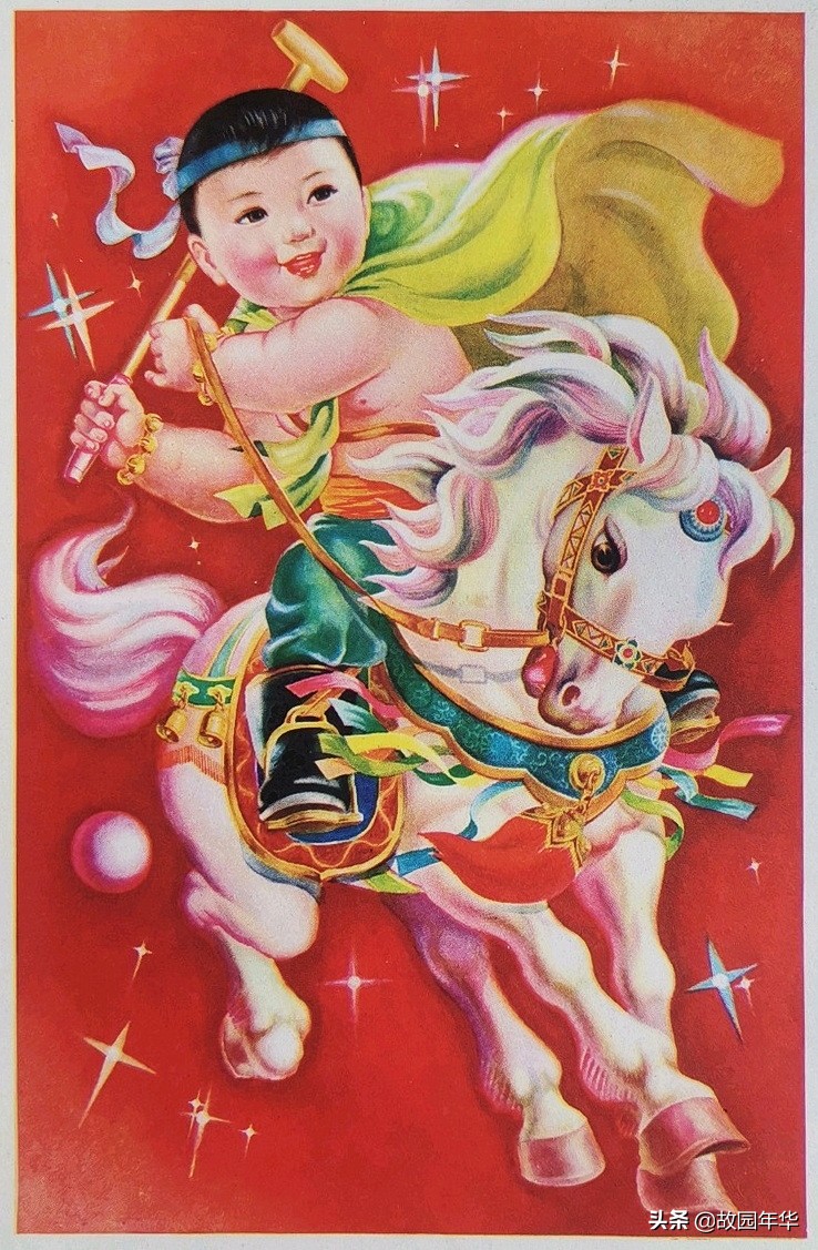 新疆网友要求发一组马的题材年画,这幅旗飞他日跨天山有亮点