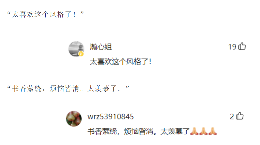 上海大学教授“豪宅”曝光，高学历的另一面，原来是如此的冷淡