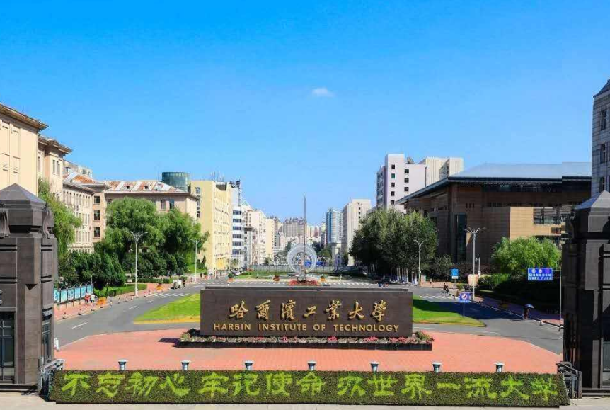 我国百强大学排名已更新，浙大退居第7，清华稳坐第一把交椅