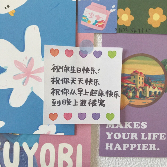 高级又沙雕的生日祝福（精选10句）