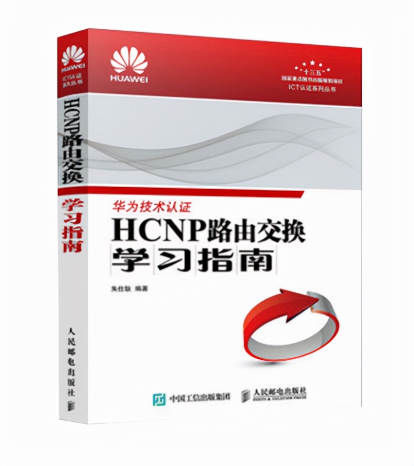 这个春天，网络工程师最该读的8本书（附PDF下载）