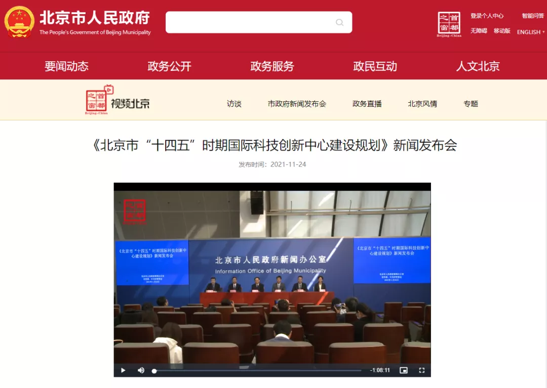 国际精准医学加速中心展厅，重焕医药健康产业的数字生命力