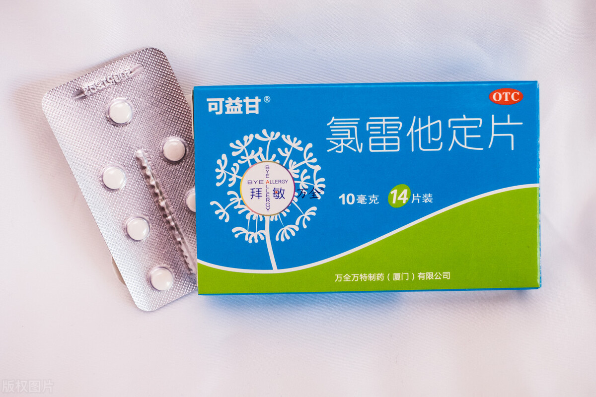 中医治疗荨麻疹 常用的2种中成药！你知道吗？
