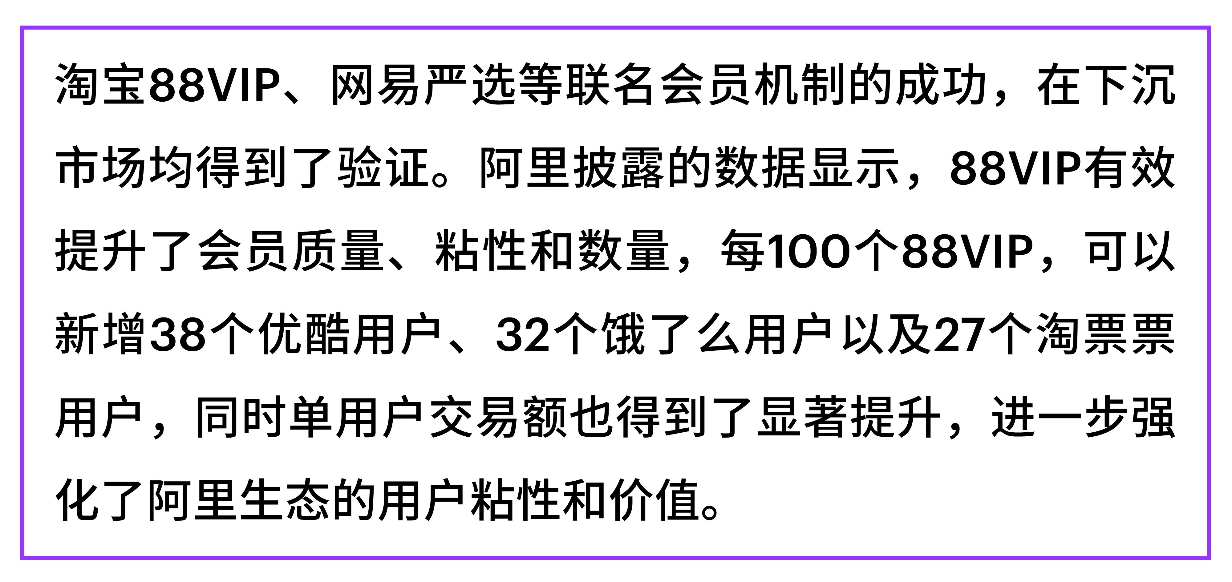 下沉市场：消费增长新引擎