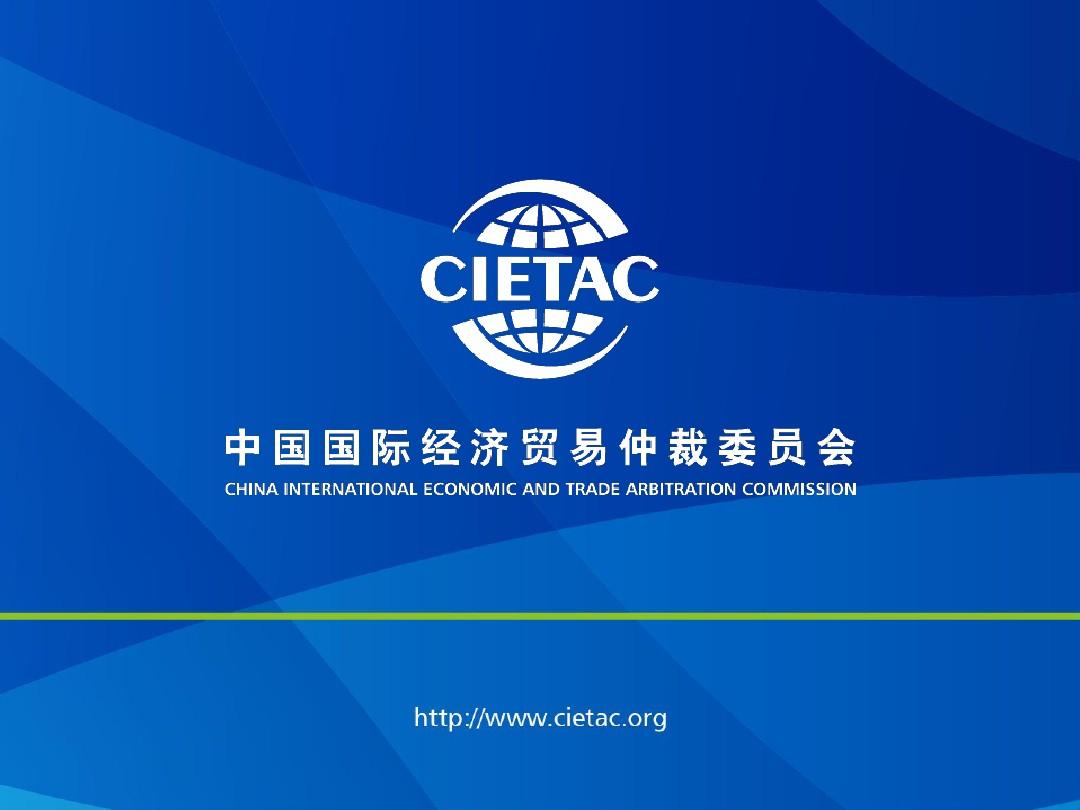 全球主要的域名争议解决机构有哪些？